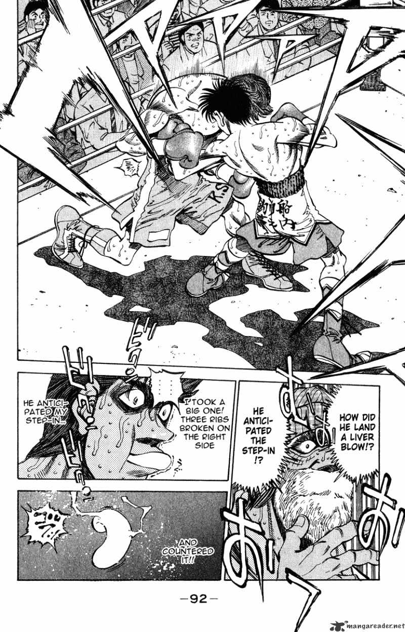 Hajime no Ippo: Fighting Spirit, Chapter 311 image 07